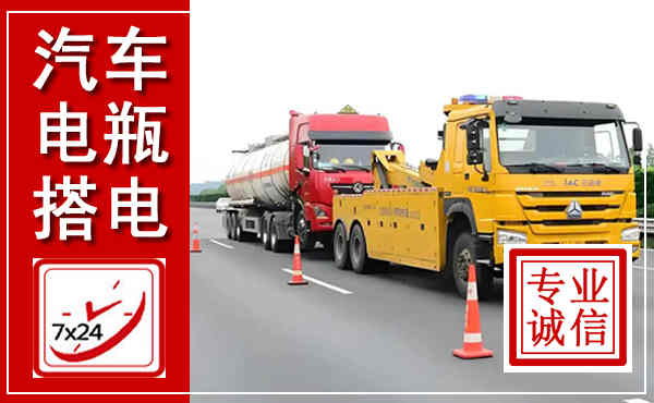 安达吊车,汽车救援吊车电话