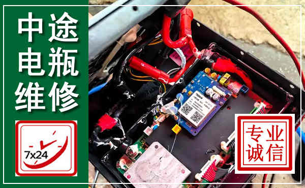 安达汽车换电瓶,附近电瓶维修救援电话