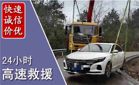 安达高速公路救援场景与案例