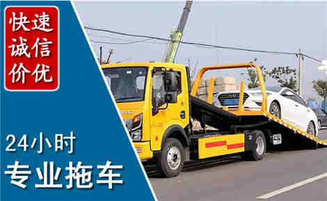安达拖车救援场景与案例