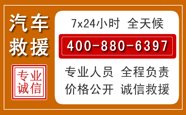 安达夏季多雨季节，新能源汽车救援的五大注意事项