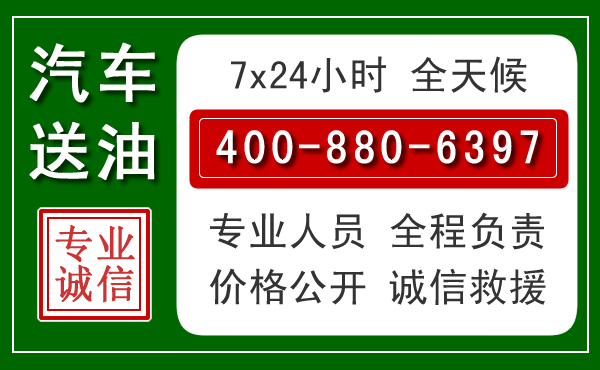 安达拖车救援发展新趋势：北斗导航系统加持下的拖车救援特点