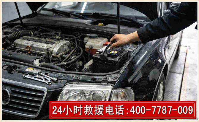 安达汽车搭电 安达汽车搭电