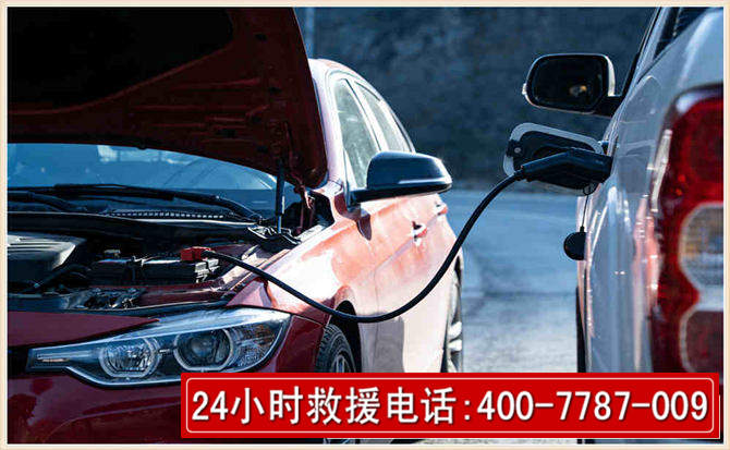 安达汽车电瓶搭电救援电话 安达汽车电瓶搭电救援电话